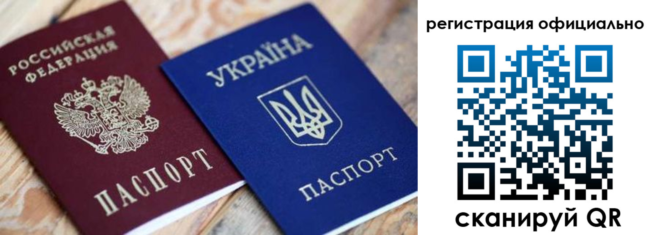 временная регистрация адрес в Дорогобуже